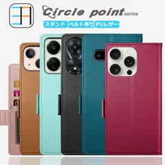 [CA0707] iPhone15 pro ケース 手帳型 Circle point スマホケース スマホ カバー 手帳 アイフォン15pro アイホン15pro アイフォン15pro iPhone15pro アイフォン スマホケース手帳型 マグネット 携帯 