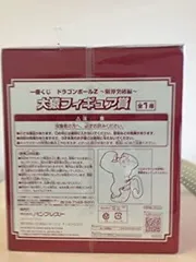 【中古】一番くじ ドラゴンボールZ 限界突破編 大猿フィギュア賞