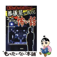 2024年最新】オフィスサンガの人気アイテム - メルカリ