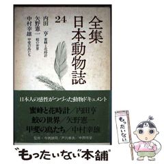中古】 キャンペーン版大戦略2 98プロフェッショナル (Login