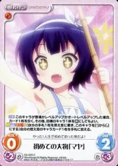 みんなに届ける笑顔【ココア】SPR PSA10 ChaosTCG ごちうさ みんなに届ける笑顔【ココア】SPR PSA10 ChaosTCG ごちうさ