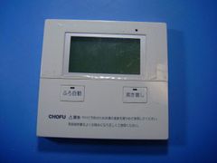 長府 Chofu エコキュート リモコン 給湯専用 - メルカリ