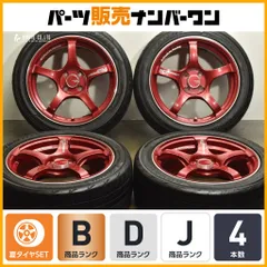 2022年バリ山！ヨコハマ ADVAN Racing ADRG-16スタッドレス