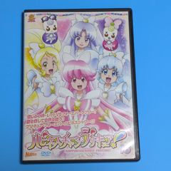 ハピネスチャージプリキュア! 16/アニメDVD☆レンタル落ちDVD