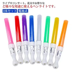 高品質] 改造チアライト 改チア ピンク 3W 7連 2本セット - メルカリ