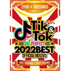 2024年最新】mixdvdの人気アイテム - メルカリ