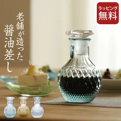昭和レトロ・ガラス花瓶&醤油差し2セット 2025年最新】レトロ醤油差しの人気アイテム - メルカリ