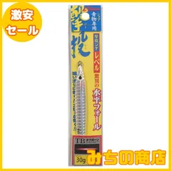 【数量限定】OWNER(オーナー) メタルジグ ルアー GJL-30 撃投ジグレベル 30g シルバー(グローエッジ) #13 31870のサムネイル