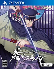 大正メビウスライン Vitable - PS Vita