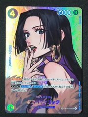 2025年最新】ボア・ハンコック sr spの人気アイテム - メルカリ