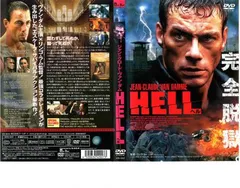 HELL ヘル 完全脱獄。【洋画 中古 DVD】レンタル落ち