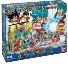 【中古】サプライ ドラゴンボールヒーローズ 9ポケットバインダーセット ～激闘の超神戦士～