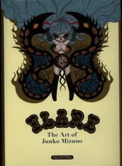 【中古】 ファンシージゴロ・ペル １/エンターブレイン/水野純子 楽天市場】水野純子 ファンシージゴロの通販