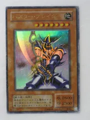 【PSA9】バスター・ブレイダー パラレルレア 2000年 CA-51 PSA9】バスター・ブレイダー パラレルレア 2000年 CA-51