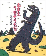 オリジナル複製原画　宮西　達也 miyanishi-world_page-0001.jpg?