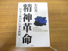 2023年最新】小宮光二の人気アイテム - メルカリ