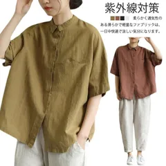  シャツ レディース ショート丈 羽織り 綿麻 ゆったり 半袖 おしゃれ リネン ボレロ uvカット 薄手 春夏 冷房 日焼け対策 紫外線対策 体型カバー 上着 カーディガン nWTi397