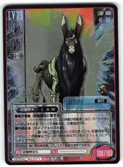 2025年最新】真女神転生 tcgの人気アイテム - メルカリ 2025年最新】真女神転生 tcgの人気アイテム - メルカリ
