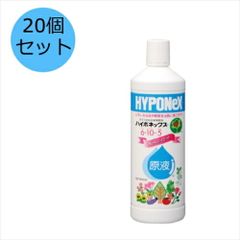 【20個セット】ハイポネックスジャパン ﾊｲﾎﾟﾈｯｸｽ 原液 6-10-5  800ml 活力液体肥料 肥料 野菜 観葉植物