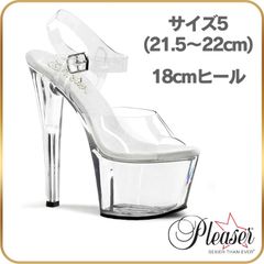 21.5 22 Pleaser プリーザー クリアヒール サンダル キャバ ヒール クリア サンダル 厚底 18cm ヒール レディース 厚底サンダル 小さいサイズ セクシー ハイヒール ピンヒール ポールダンス ゴーゴーダンサー 衣装 18センチ ヒール