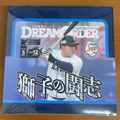 プロ野球 ドリームオーダー シュリンク付き　8BOX プロ野球カードゲーム ドリームオーダー シュリンク付き BOX （セ