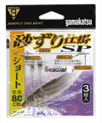 がまかつ 砂ズリ仕掛SP SZ002 ショートのサムネイル