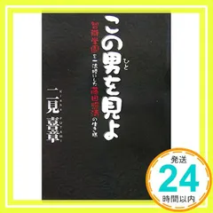 2026年最新】智辯学園の人気アイテム - メルカリ