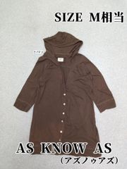 5797　AS KNOW AS　フード付きカーディガン　七分袖　M相当
