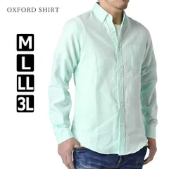 長袖シャツ  《ペールブルーグリーン》 新品 未使用 オックスフォード ボタンダウン TC シンプル 無地 【C4M】【ゆうパケット】 ファッション メンズ トップス 