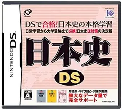 【中古-非常に良い】 日本史DS
