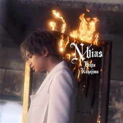 (CD)N / bias (通常盤) - 中島健人 (特典なし)／中島健人