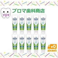 【おまけ付き】ライオン ＤＥＮＴチェックアップ スタンダード135ｇ×10本セット 　マイルドシトラスミント