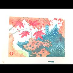 【真作】木版画　壬生川純一「秋風」限定ナンバー付き！　☆送料無料☆