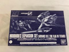 【未開封】HG 1/144 フルドドⅡ 拡張セット(ADVANCE OF Z ティターンズの旗のもとに)のサムネイル