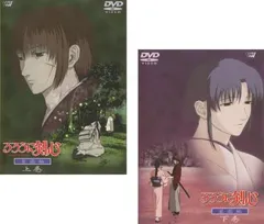 ❤️値下げ☆大量☆るろうに剣心40点セット☆完全版☆文庫版
