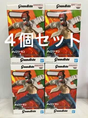 未開封 チェンソーマン レゼ編 Grandista CHAINSAW MAN ４個セット LFK334 f101