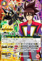 2025年最新】天魔信長の人気アイテム - メルカリ