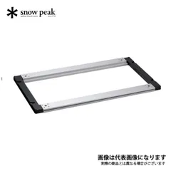 2025年最新】スノーピーク igt フレームの人気アイテム - メルカリ