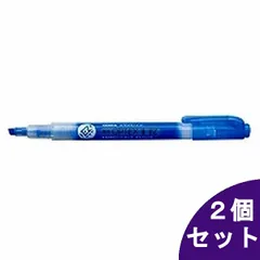 【2個セット】ゼブラ 蛍光オプテックス1EZ ダークブルー WKS11-DB