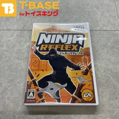任天堂/Nintendo/ニンテンドー Wii ニンジャリフレックス ソフト/■