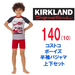 新品 上下 セット 140 ★ コストコ カークランドシグネチャー ボーイズ 半袖 パジャマ Tシャツ ショートパンツ 10 はたらくくるま 消防車 短パン 綿 100% コットン 男の子 キッズ ジュニア 140cm Kirkland Signature