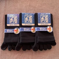 綿絹五本指ソックス25~28cmネイビー3足入りかかとなし