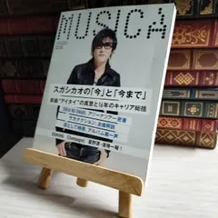 2025年最新】星野源 サインの人気アイテム - メルカリ
