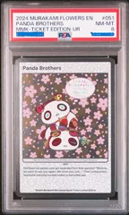 パンダの親子 村上隆 もののけ京都 PSA10 美品 PSA10 鑑定品 村上隆 トレーディングカード もののけ京都 パンダ