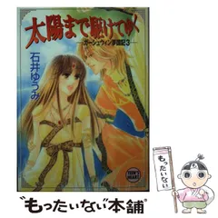 2024年最新】石井ゆうみの人気アイテム - メルカリ