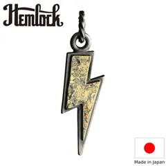 2025年最新】hemlock シルバーの人気アイテム - メルカリ