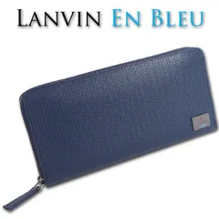 ランバンオンブルー LANVIN en Bleu 牛革 ラウンドファスナー 長財布 ハイデ メンズ ネイビー 紺 定価19,800円 イタリアンレザー プレゼント ギフト ロゴ 大容量 スリム 薄型 見やすい