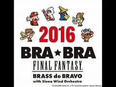 FF7 BRA★BRA オリジナルラバーキーホルダー 全4種セット キーホルダー】シンセ ラバーキーホルダー 4種！アソート4個