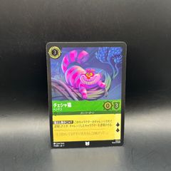 ロルカナ　ロビン・フッド　4枚 ディズニー ロルカナTCG 221/204・JA・3 シャーウッドの英雄