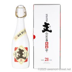 主 21年古酒 甕貯蔵 40度 720ml ヘリオス酒造 - メルカリ